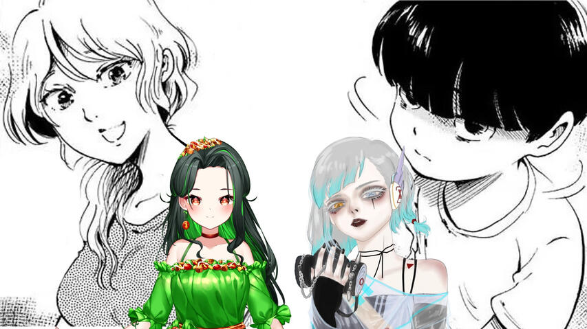 This is Not My Child! (Uguisu Sachiko)